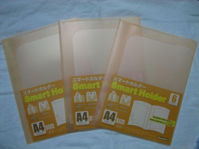 ビュートン スマートホルダー A4 オレンジ NSH-A4-6COR 3冊 < インテリア/ライフ  ビュートン スマートホルダー A4 オレンジ NSH-A4-6COR 3冊  < インテリア/ライフの