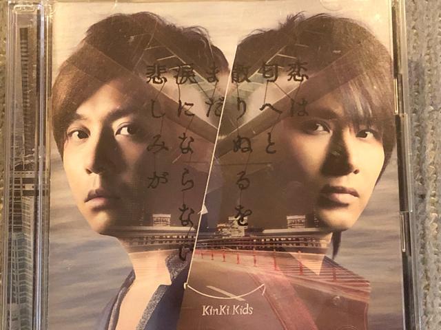 A!kinkkids/͓ւƎUʂ/CD{DVDi   ^gObY 