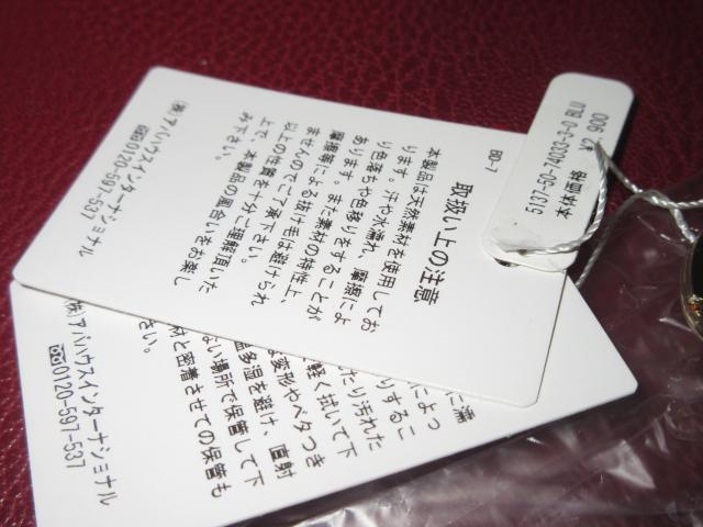 タグ付☆アップルチャーム*リンゴファーキーホルダー(ブルー) < 女性ファッション  タグ付☆アップルチャーム*リンゴファーキーホルダー(ブルー) < 女性ファッションの