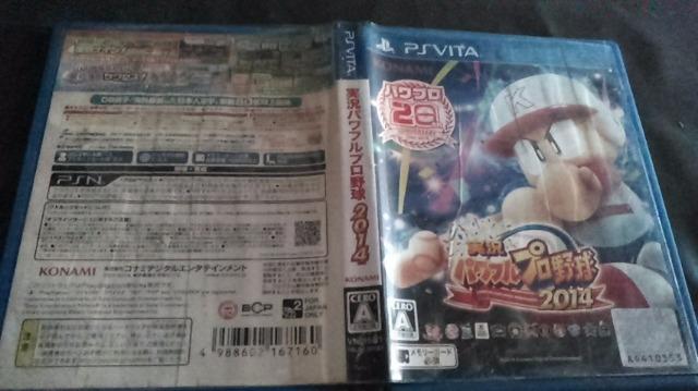 PS vitaソフト/パワプロ 実況パワフルプロ野球2014 < ゲーム本体/ソフト  PS vitaソフト/パワプロ 実況パワフルプロ野球2014  < ゲーム本体/ソフトの