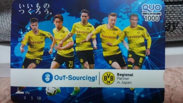 クオカード 1000円分 非売品 ワールドサッカー 香川真司 未使用 新品 < チケット/金券  クオカード 1000円分 非売品 ワールドサッカー 香川真司 未使用 新品 < チケット/金券の