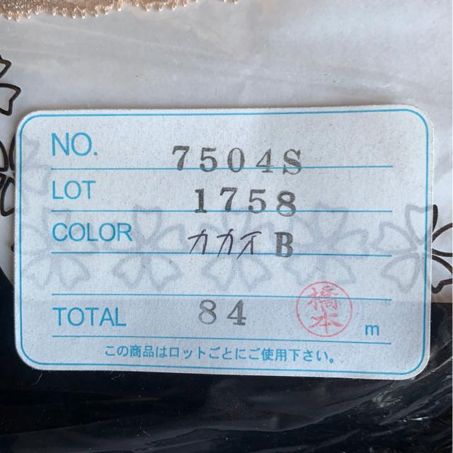 花柄レースワイド4.5cm長さ約84m < ペット/手芸/園芸  花柄レースワイド4.5cm長さ約84m < ペット/手芸/園芸の