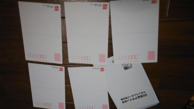 20世紀デザイン切手 マキシマムカード用台紙 < ホビー  20世紀デザイン切手 マキシマムカード用台紙 < ホビーの
