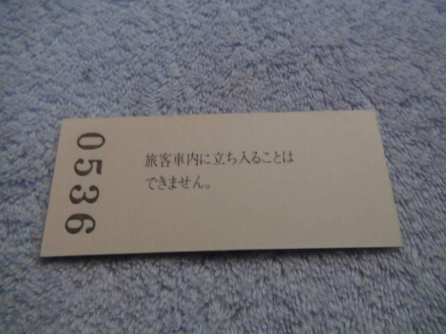 11N1111JR_ˉw̋LOؕ!  zr[ 