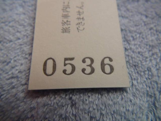 11N1111JR_ˉw̋LOؕ!  zr[ 