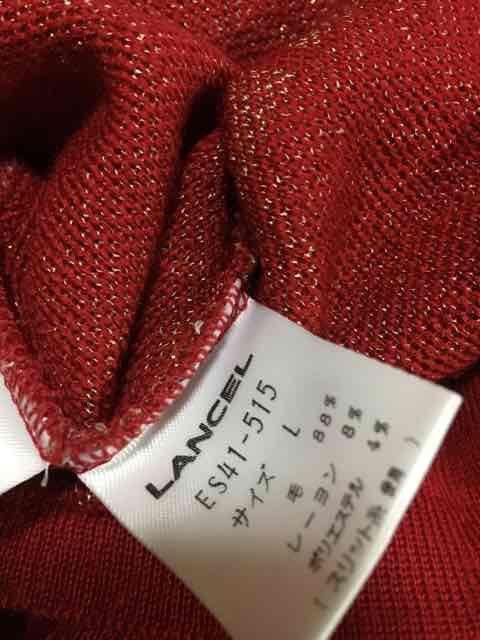 【美品】LANCEL◆ランセル◆ロゴ入高級ニット◆L < 女性ファッション  【美品】LANCEL◆ランセル◆ロゴ入高級ニット◆L < 女性ファッションの