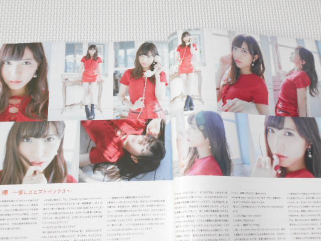雑誌 MARQUEE Vol.126 でんぱ組.inc 乃木坂46 < 本/雑誌  雑誌 MARQUEE Vol.126 でんぱ組.inc 乃木坂46 < 本/雑誌の