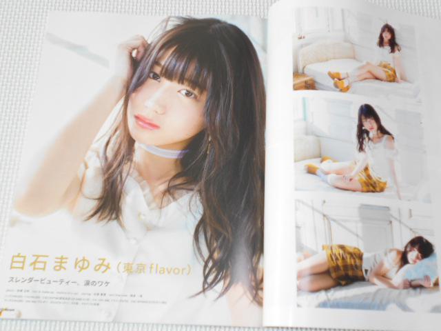 雑誌 MARQUEE Vol.126 でんぱ組.inc 乃木坂46 < 本/雑誌  雑誌 MARQUEE Vol.126 でんぱ組.inc 乃木坂46 < 本/雑誌の