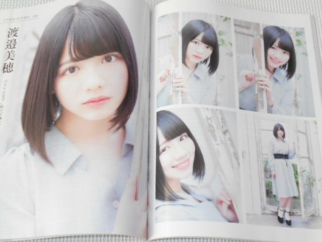 雑誌 MARQUEE Vol.126 でんぱ組.inc 乃木坂46 < 本/雑誌  雑誌 MARQUEE Vol.126 でんぱ組.inc 乃木坂46 < 本/雑誌の