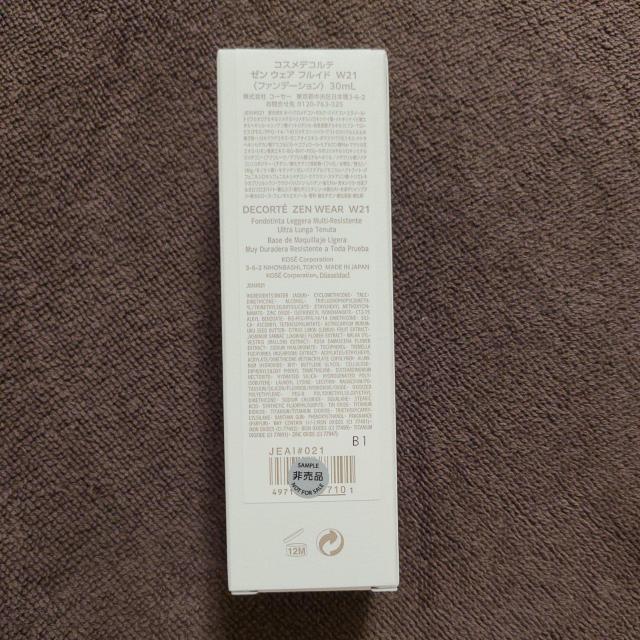 RXfRe [EFA tCh@W21  uh 