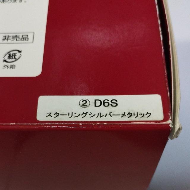 トヨタ 86 カラーサンプル 非売品 シルバー 1/30 < ホビー  トヨタ 86 カラーサンプル 非売品 シルバー 1/30 < ホビーの