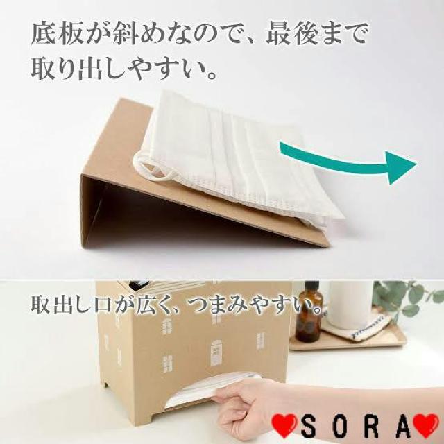 マスクをおしゃれに60枚収納できる♪日本製新潟県燕市 上面は小物トレー付 お家型マスクケース マスクストックハウス < インテリア/ライフ マスクをおしゃれに60枚収納できる♪日本製新潟県燕市 上面は小物トレー付 お家型マスクケース マスクストックハウス < インテリア/ライフの