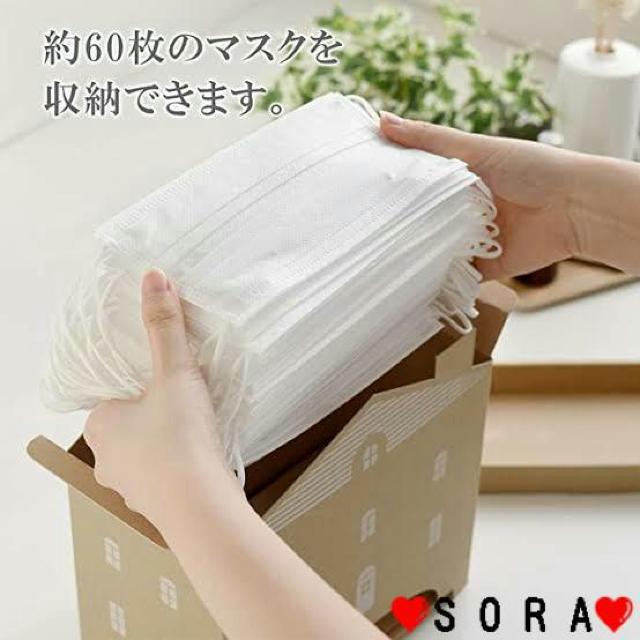 マスクをおしゃれに60枚収納できる♪日本製新潟県燕市 上面は小物トレー付 お家型マスクケース マスクストックハウス < インテリア/ライフ マスクをおしゃれに60枚収納できる♪日本製新潟県燕市 上面は小物トレー付 お家型マスクケース マスクストックハウス < インテリア/ライフの