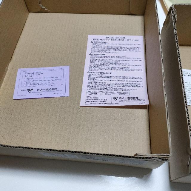 新品未使用☆ディズニー キッズ ランチプレート 食器セット < アニメ/コミック/キャラクター 新品未使用☆ディズニー キッズ ランチプレート 食器セット < アニメ/コミック/キャラクターの