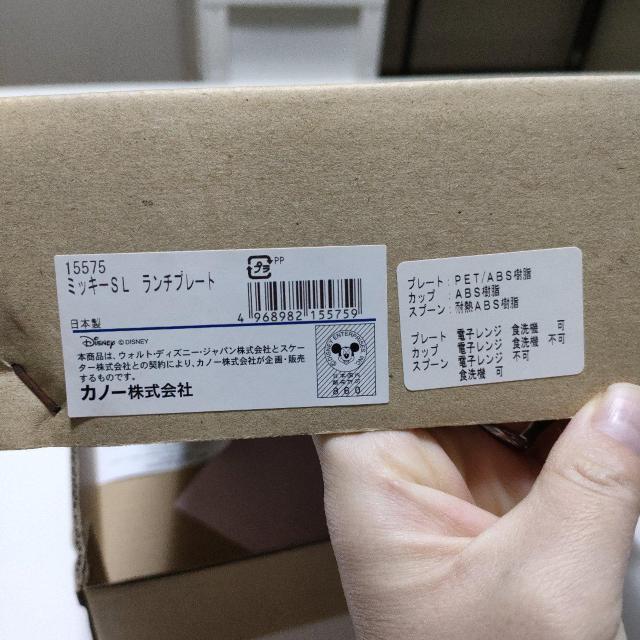 新品未使用☆ディズニー キッズ ランチプレート 食器セット < アニメ/コミック/キャラクター 新品未使用☆ディズニー キッズ ランチプレート 食器セット < アニメ/コミック/キャラクターの