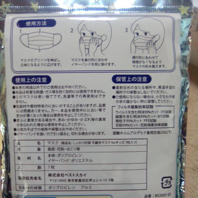 �|�C���g�����ɂ� ���g�p�i �q���p �s�D�z�}�X�N 7���Z�b�g �A �� �w���X/�r���[�e�B�[�� 