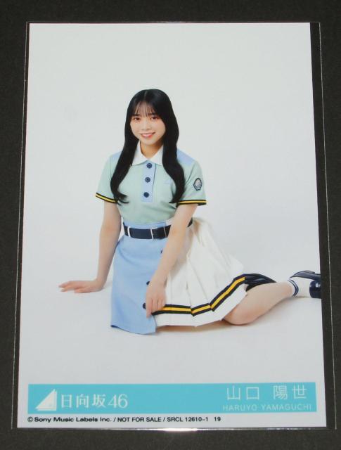 ������46�@Am I ready?�@���ʐ^�P���@�R���z��  �� �^�����g�O�b�Y�� 