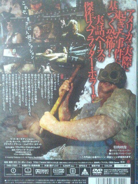 カット < CD/DVD/ビデオ カット < CD/DVD/ビデオの