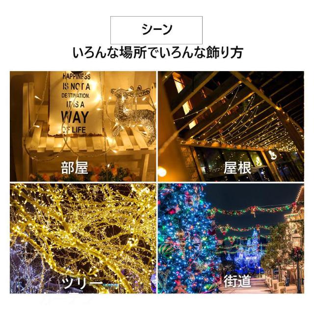 豆電球 イルミネーションライト led フェアリーライト 交流 コンセント 電池式 10m LED クリスマスツリー飾り ベランダ < 家電/AV  豆電球 イルミネーションライト led フェアリーライト 交流 コンセント 電池式 10m LED クリスマスツリー飾り ベランダ < 家電/AVの