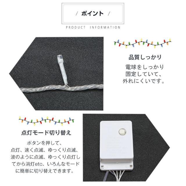 豆電球 イルミネーションライト led フェアリーライト 交流 コンセント 電池式 10m LED クリスマスツリー飾り ベランダ < 家電/AV  豆電球 イルミネーションライト led フェアリーライト 交流 コンセント 電池式 10m LED クリスマスツリー飾り ベランダ < 家電/AVの