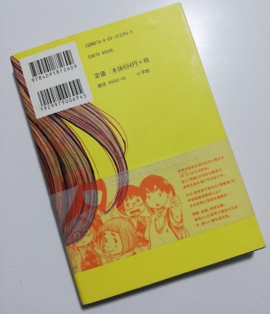 初版//帯付 デッドデッドデーモンズデデデデデストラクション (3) (ビッグコミックススペシャル)/浅野 いにお < アニメ/コミック/キャラクター  初版//帯付 デッドデッドデーモンズデデデデデストラクション (3) (ビッグコミックススペシャル)/浅野 いにお < アニメ/コミック/キャラクターの
