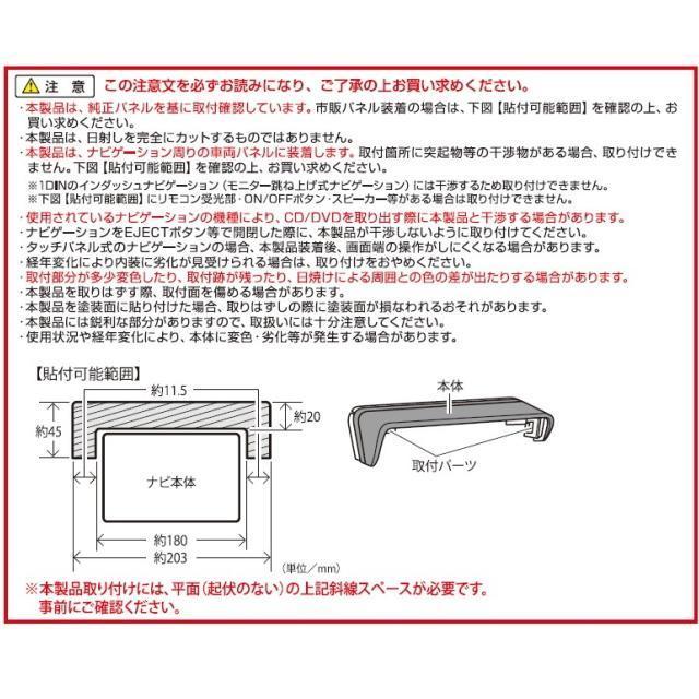 �J�[�i�r���j�^�[�����₷��VP-73�i�r�o�C�U�[S�T�C�Y �i�r�⃂�j�^�[�̉���180mm�ȉ��ɑΉ��i�r�o�C�U�[ �ėp�o�C�U�[ �� ������/�o�C�N