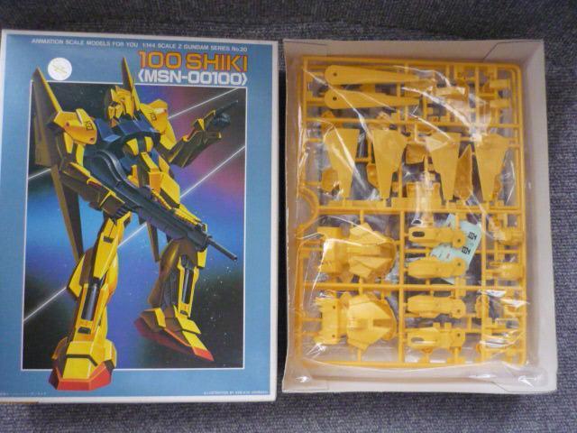 vfuZK_uMSN-00100SvR17  zr[ 