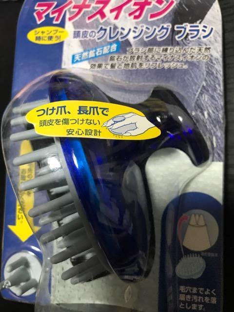 マイナスイオン 頭皮のクレンジングブラシ < 香水/コスメ/ネイル  マイナスイオン 頭皮のクレンジングブラシ  < 香水/コスメ/ネイルの