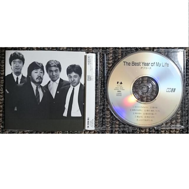 KF@@ItR[X@THE BEST YEAR OF MY LIFE@CD  ^gObY 