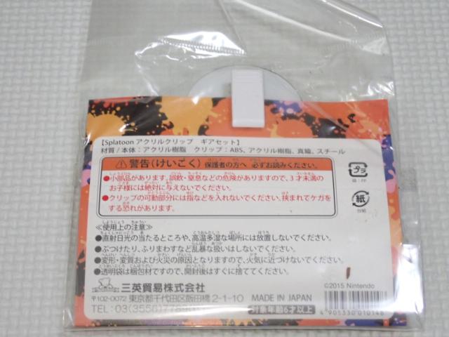 XvgD[ ANNbv MAZbgViJ  Aj/R~bN/LN^[ 