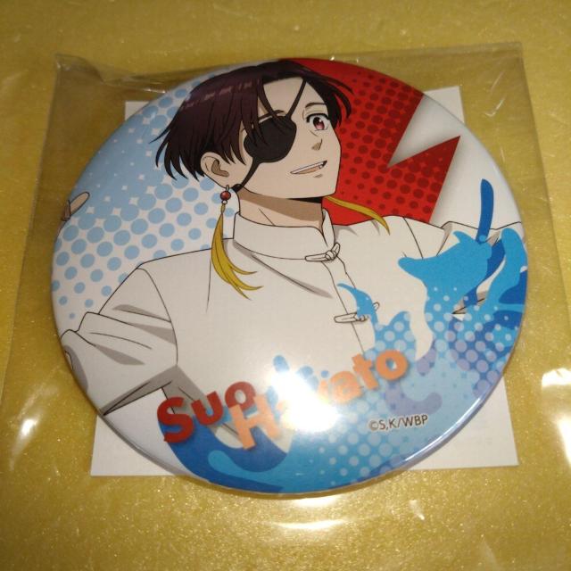 蘇枋隼飛 F賞等身缶バッジ セガラッキーくじ WIND BREAKER < アニメ/コミック/キャラクター  蘇枋隼飛 F賞等身缶バッジ セガラッキーくじ WIND BREAKER  < アニメ/コミック/キャラクターの