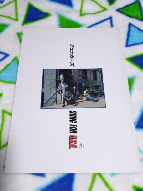 `FbJ[Y剉fuSONG FOR U.S.A.v@ptbg  zr[ 