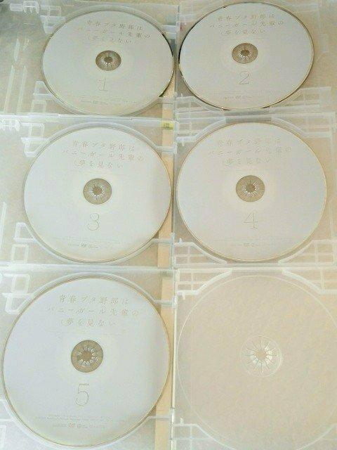 DVD「青春ブタ野郎はバニーガール先輩の夢を 全5巻」レンタル落ちジャケットなし < CD/DVD/ビデオ  DVD「青春ブタ野郎はバニーガール先輩の夢を 全5巻」レンタル落ちジャケットなし < CD/DVD/ビデオの