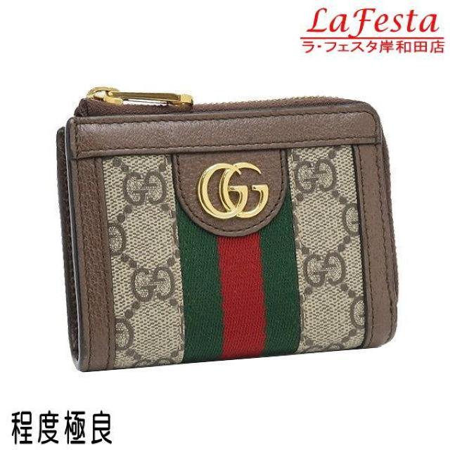◆ 本物 美品 ◆ GUCCI グッチ オフィディア コンパクトウォレット 財布 GG カードケース 袋 箱 人気 644333 < ブランド  ◆ 本物 美品 ◆ GUCCI グッチ オフィディア コンパクトウォレット 財布 GG カードケース 袋 箱 人気 644333  < ブランドの