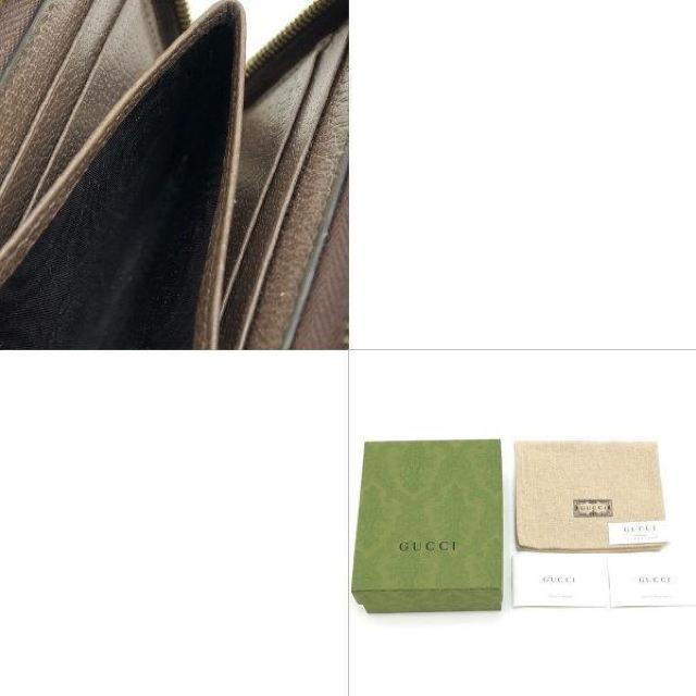 ◆ 本物 美品 ◆ GUCCI グッチ オフィディア コンパクトウォレット 財布 GG カードケース 袋 箱 人気 644333 < ブランド  ◆ 本物 美品 ◆ GUCCI グッチ オフィディア コンパクトウォレット 財布 GG カードケース 袋 箱 人気 644333 < ブランドの
