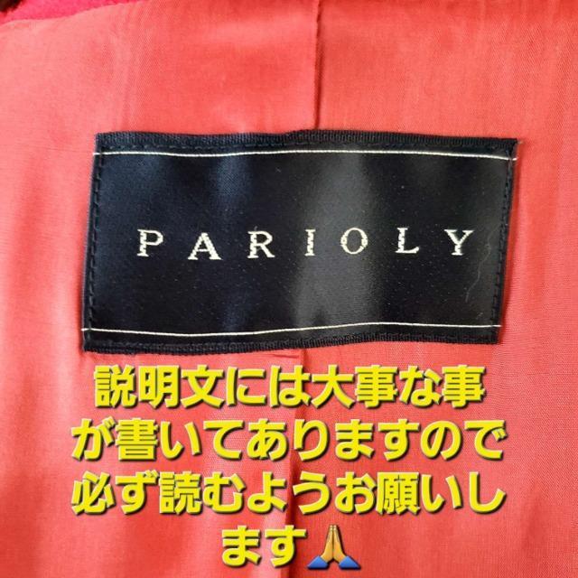 ݁489PARIOLYōIrсASIIOR[g7i7-9j  t@bV 