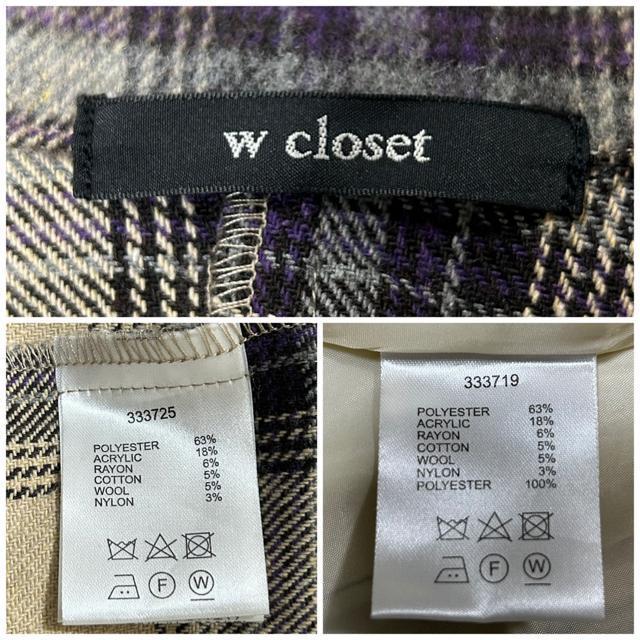 極美品 w closet ダブルクローゼット 起毛チェック セットアップ < ブランド  極美品 w closet ダブルクローゼット 起毛チェック セットアップ < ブランドの