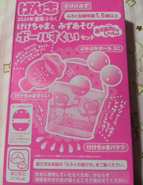 NHKƂGt^܂Ƃ݂у{[Zbg 