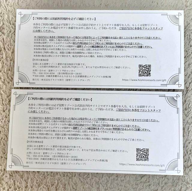 ���샊�]�[�g�@�h�����@�z�e���@�����܂�@���s