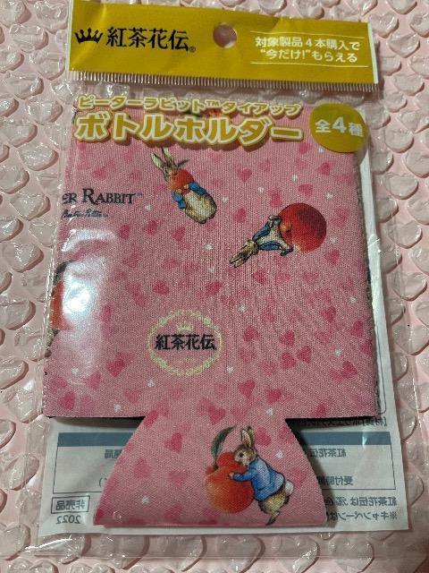 �g���ԓ`�~�s�[�^�[���r�b�g���{�g���z���_�[�� 