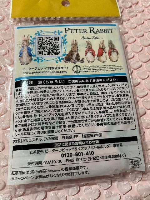 �g���ԓ`�~�s�[�^�[���r�b�g���{�g���z���_�[��