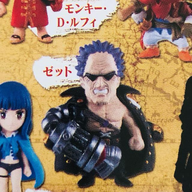 ワンピースコレクション 『FILM・Z 新世界をかけた決戦』ゼット < アニメ/コミック/キャラクター  ワンピースコレクション 『FILM・Z 新世界をかけた決戦』ゼット < アニメ/コミック/キャラクターの
