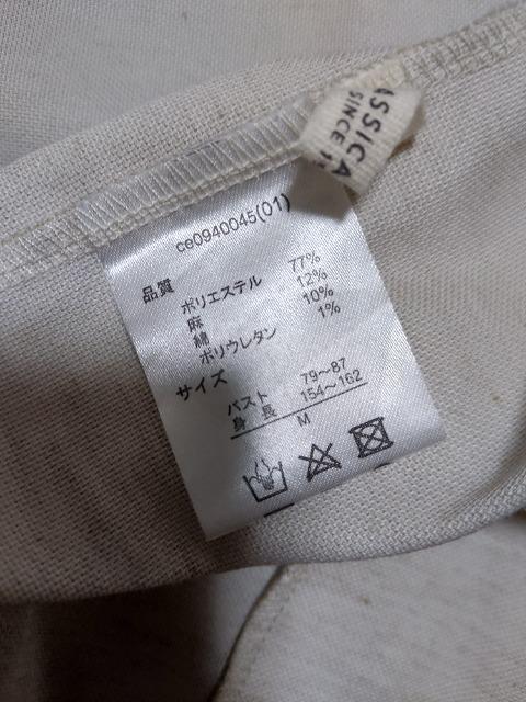 クラシカルエルフ2wayコットンリネンダブルボタンロングジレ・ジャンパースカート < 女性ファッション  クラシカルエルフ2wayコットンリネンダブルボタンロングジレ・ジャンパースカート < 女性ファッションの