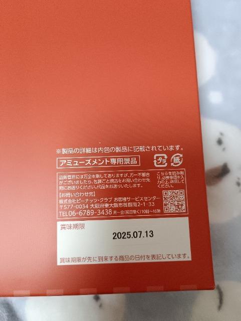 Tully's�R�[�q�[���p�E���h�P�[�L�Z�b�g�V�i�v���[��