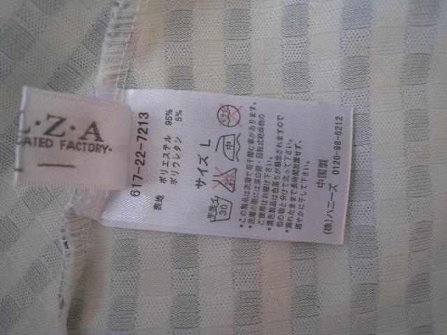 COLZA@XJ[g@LTCY  t@bV 