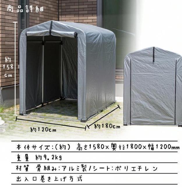 TCNnEX ő4@]Ԏ[ K[W ȈՃK[W oCN [ oCN[  /oCN