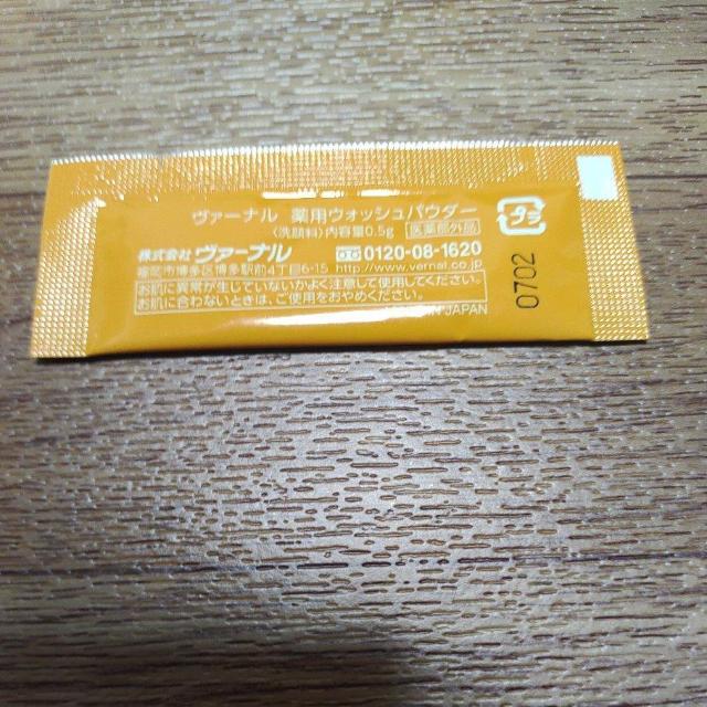 @[i p EHbVpE_[ 痿 Tv