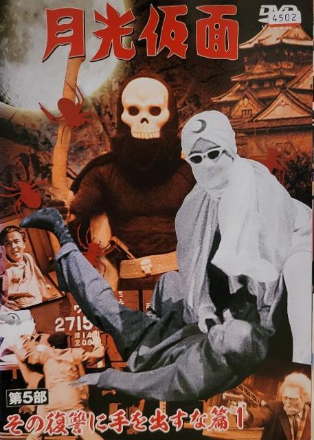 DVD@ʁ@5 ̕QɎoȕ @(4g)   CD/DVD/rfI 