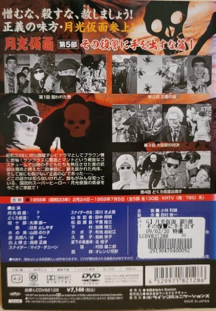 DVD@ʁ@5 ̕QɎoȕ @(4g)  CD/DVD/rfI 