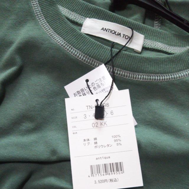 【定価3,520円】アンティカ Antiqua Tシャツワンピ モスグリーン サイズS〜L位 送料無料即決 < ブランド  【定価3,520円】アンティカ Antiqua Tシャツワンピ モスグリーン サイズS〜L位 送料無料即決 < ブランドの